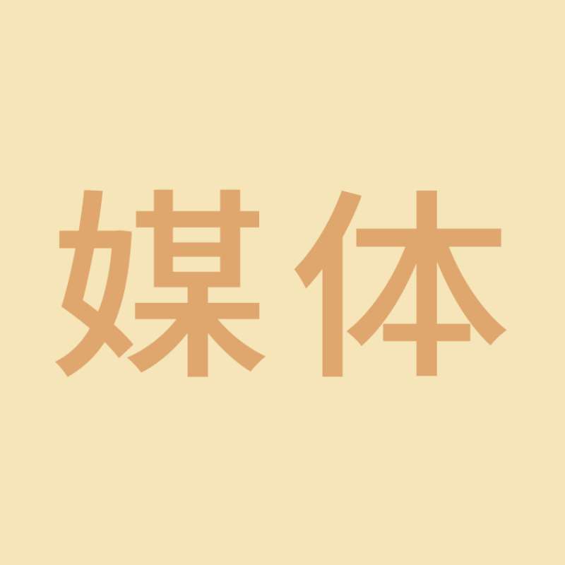 國際金融報 | 珠海免稅總經(jīng)理陳輝：三亞項目啟動(dòng)招商，海南是重要布局市場(chǎng)