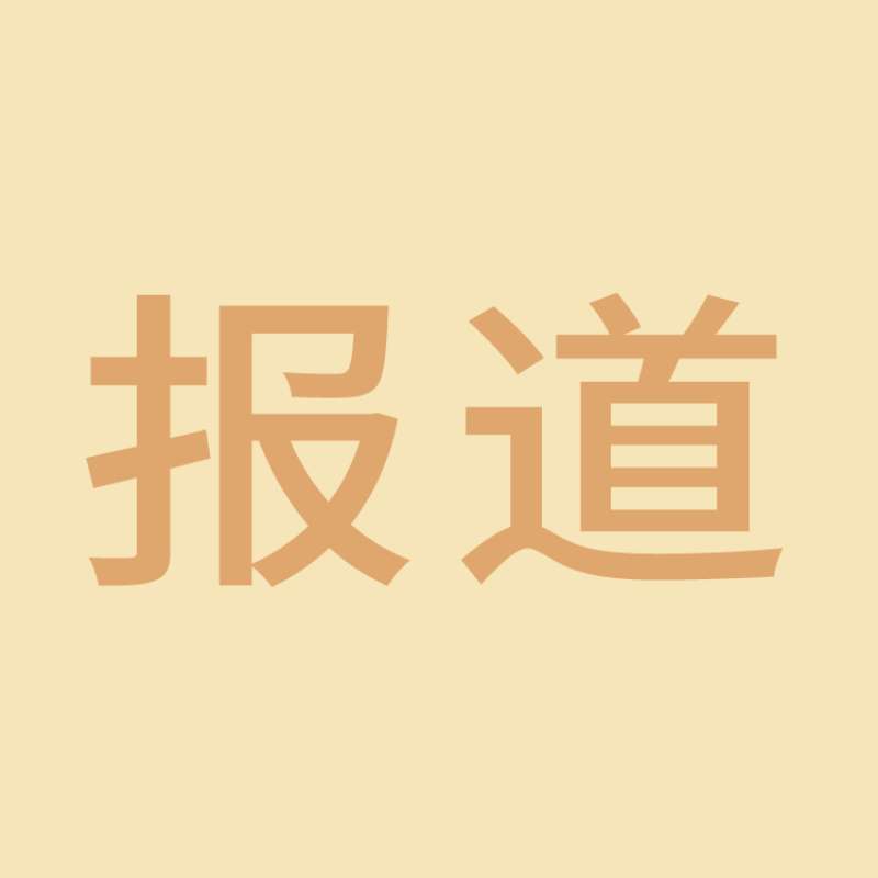 中國新聞網(wǎng) | 珠海免稅三赴消博會(huì ) 啟動(dòng)海南自貿港重點(diǎn)項目招商