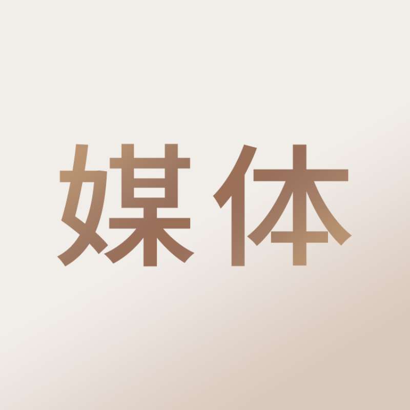 羊城晚報 | 珠海免稅總經(jīng)理陳輝：拱北口岸進(jìn)境免稅店預計將于近期開(kāi)業(yè)