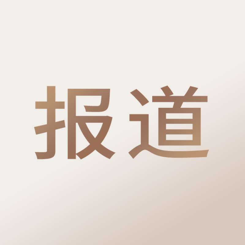 中新經(jīng)緯 | 珠免總經(jīng)理陳輝：會(huì )根據布局安排積極參與離島免稅市場(chǎng)
