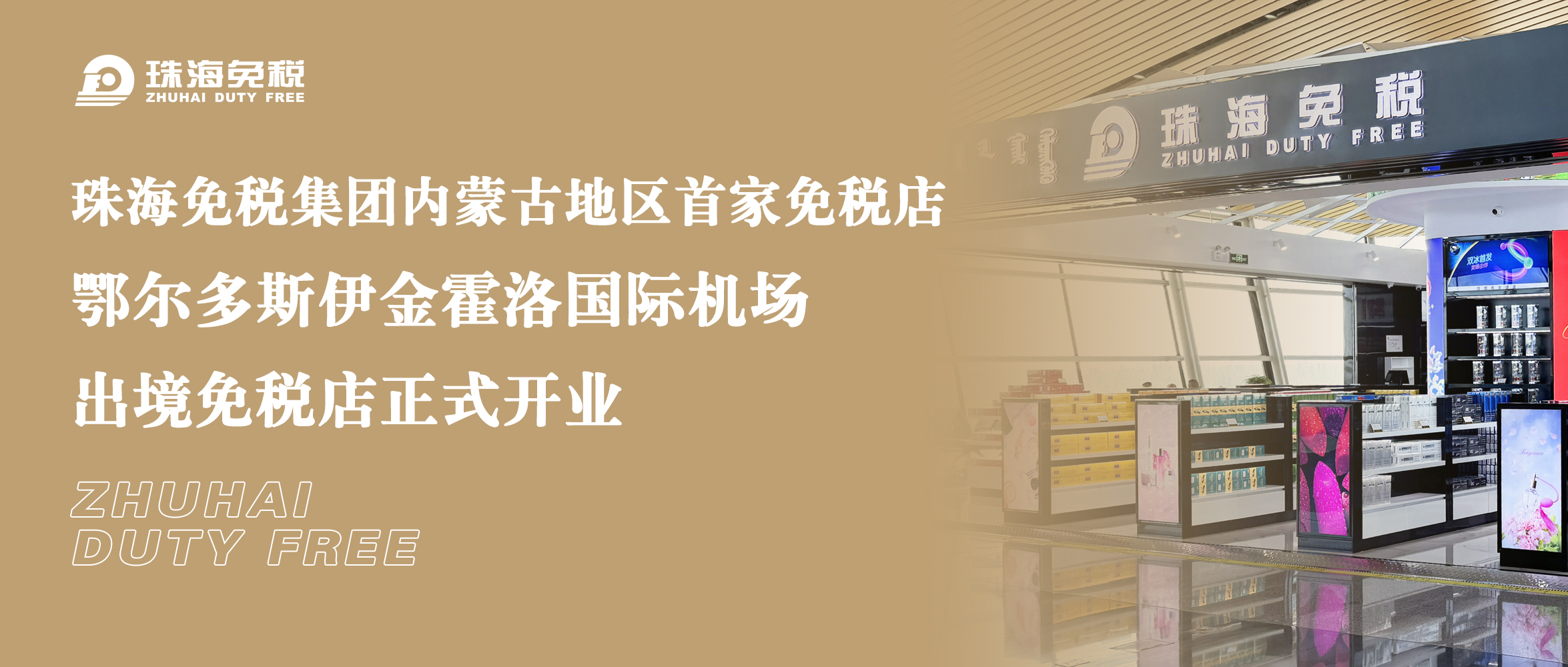 長(cháng)風(fēng).jpg